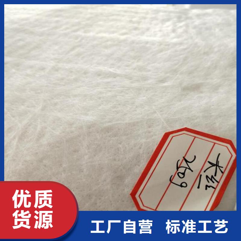 防水土工布动态