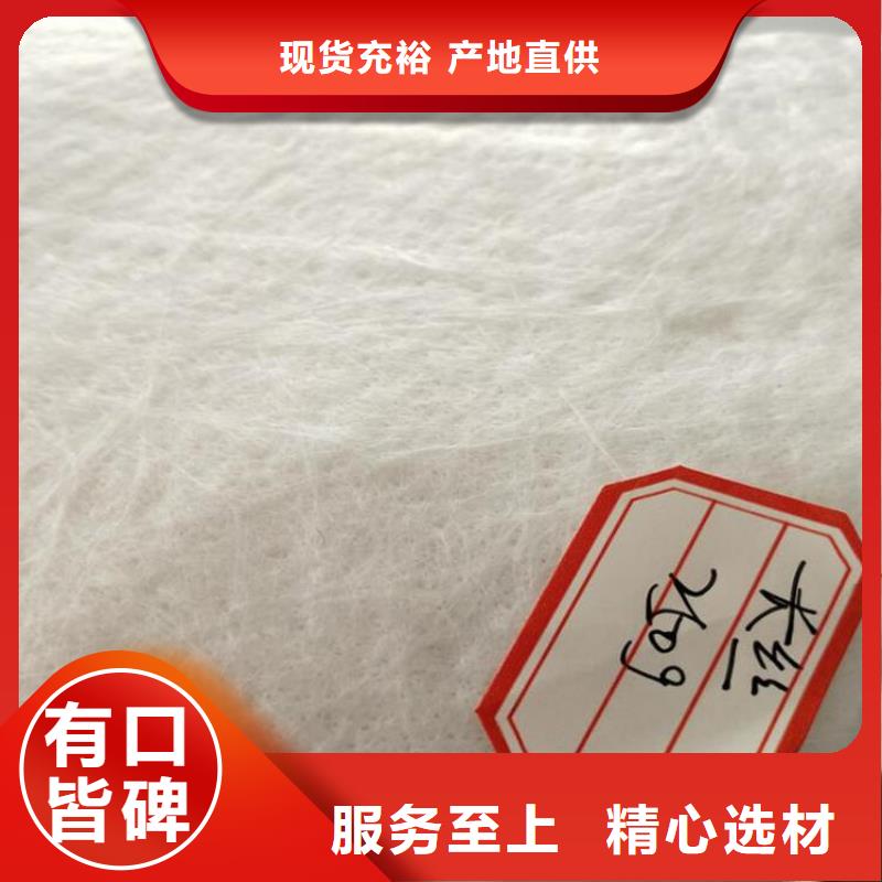 (渗水长丝无纺)土工布