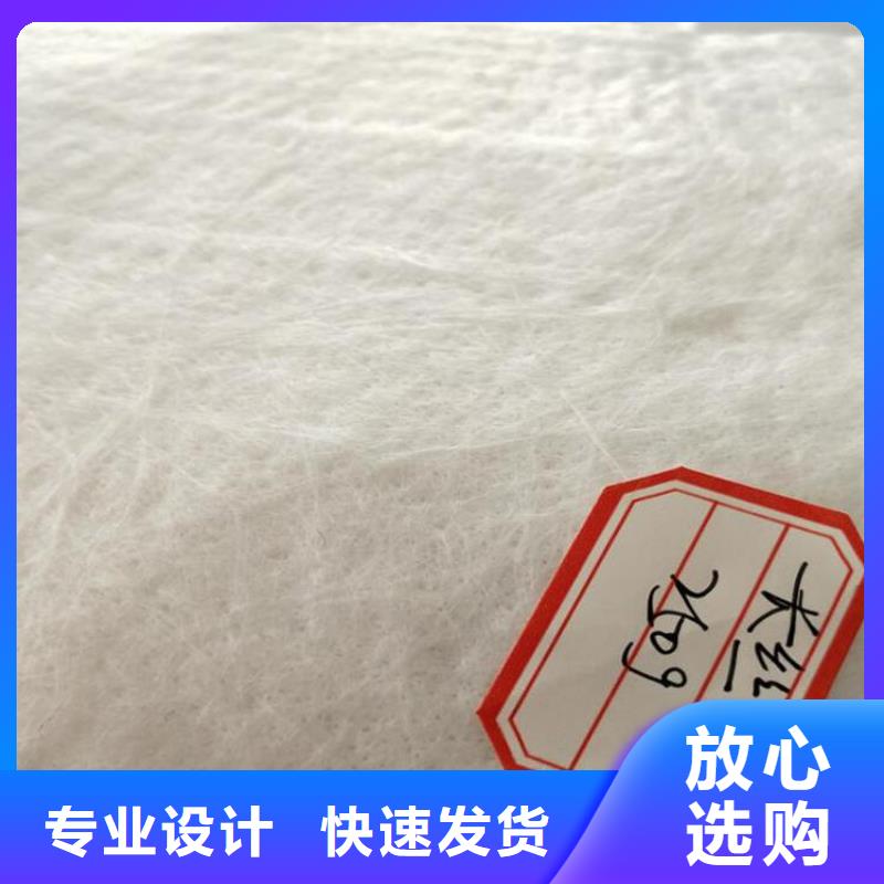 养护土工布