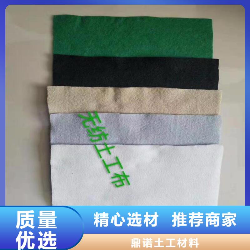 土工布-护坡隔离土工布