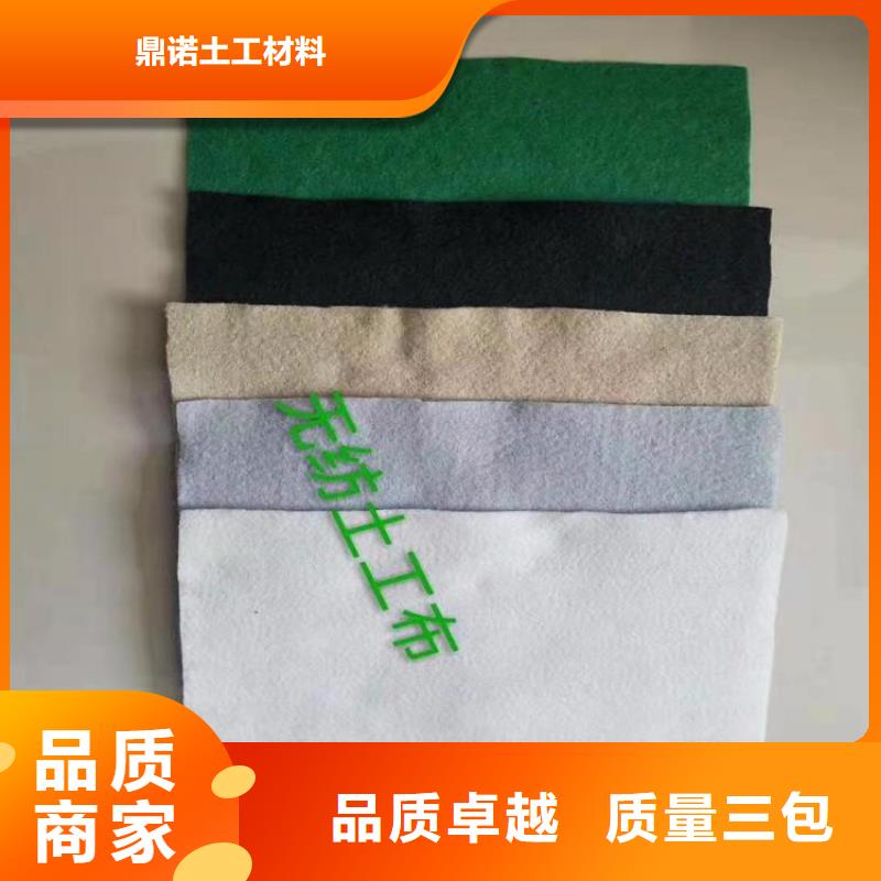 土工布-车库无纺土工布