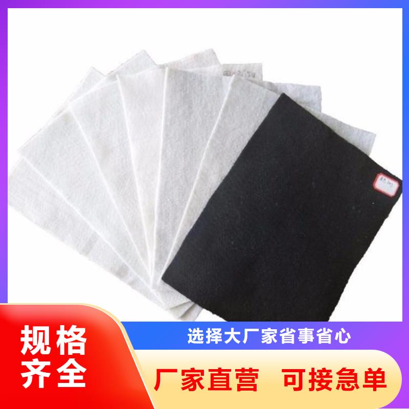 防水土工布动态