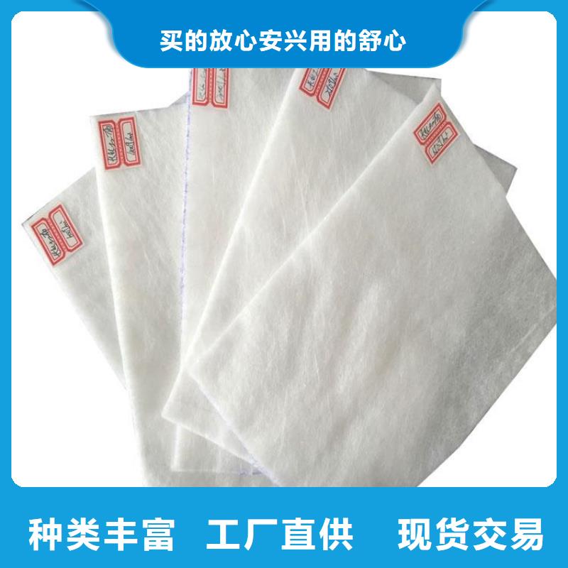 (渗水长丝无纺)土工布