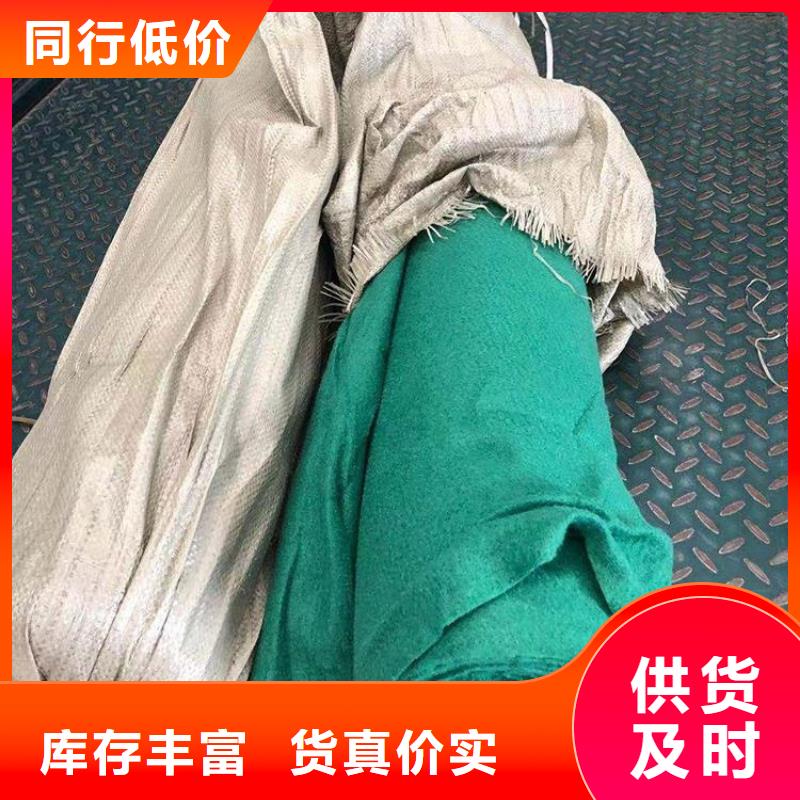 (渗水长丝无纺)土工布
