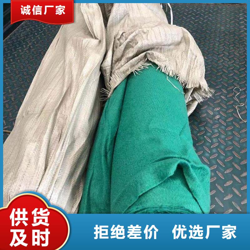 透水土工布