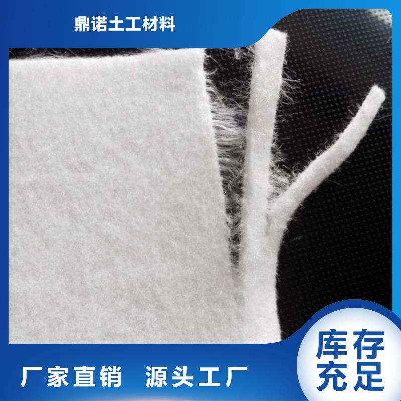 土工布_双向塑料土工格栅放心选购