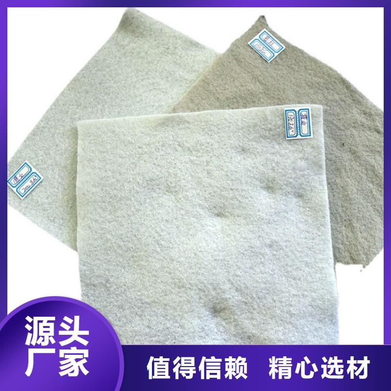 防渗土工布价格低
