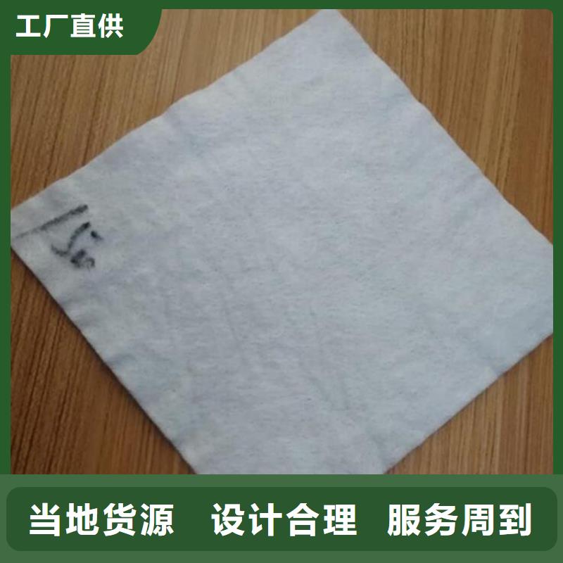 土工格栅复合土工布