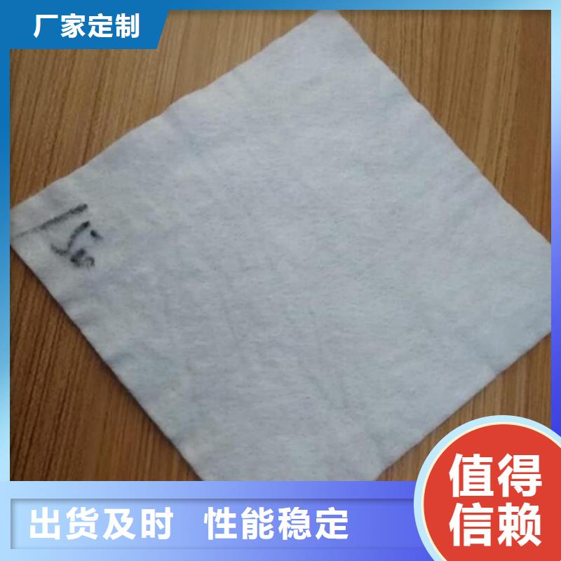养生土工布-碎石边坡防护土工布