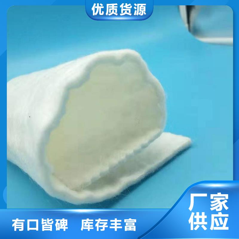 防水土工布动态