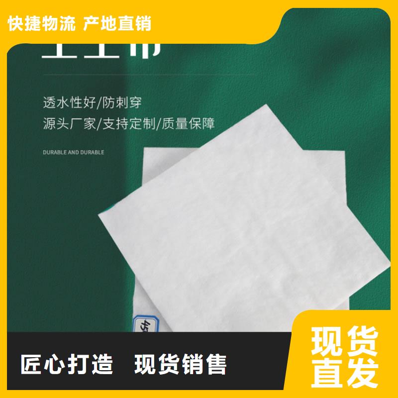 滤水土工布