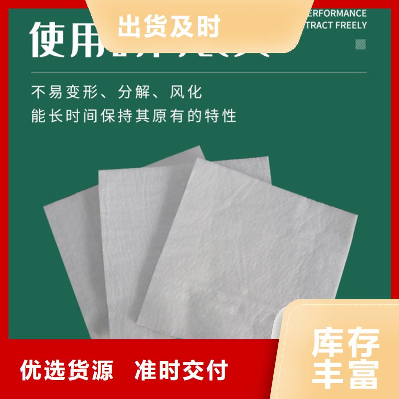 复合土工布厂家
