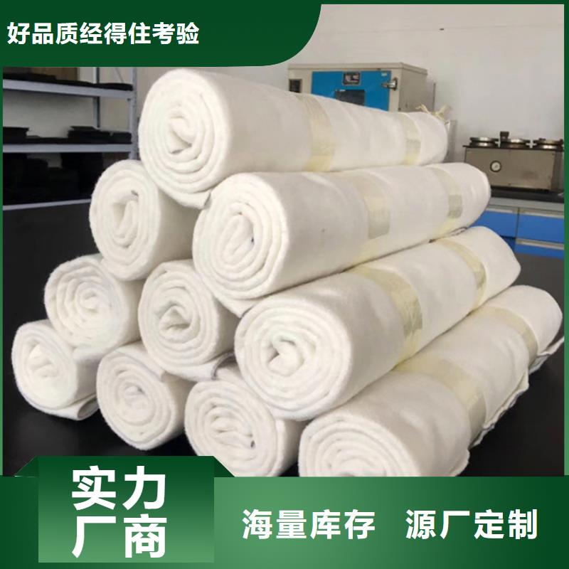 土工布公司新闻