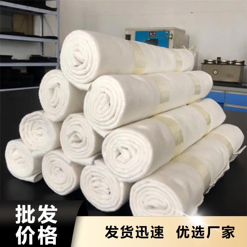 养生土工布-碎石边坡防护土工布