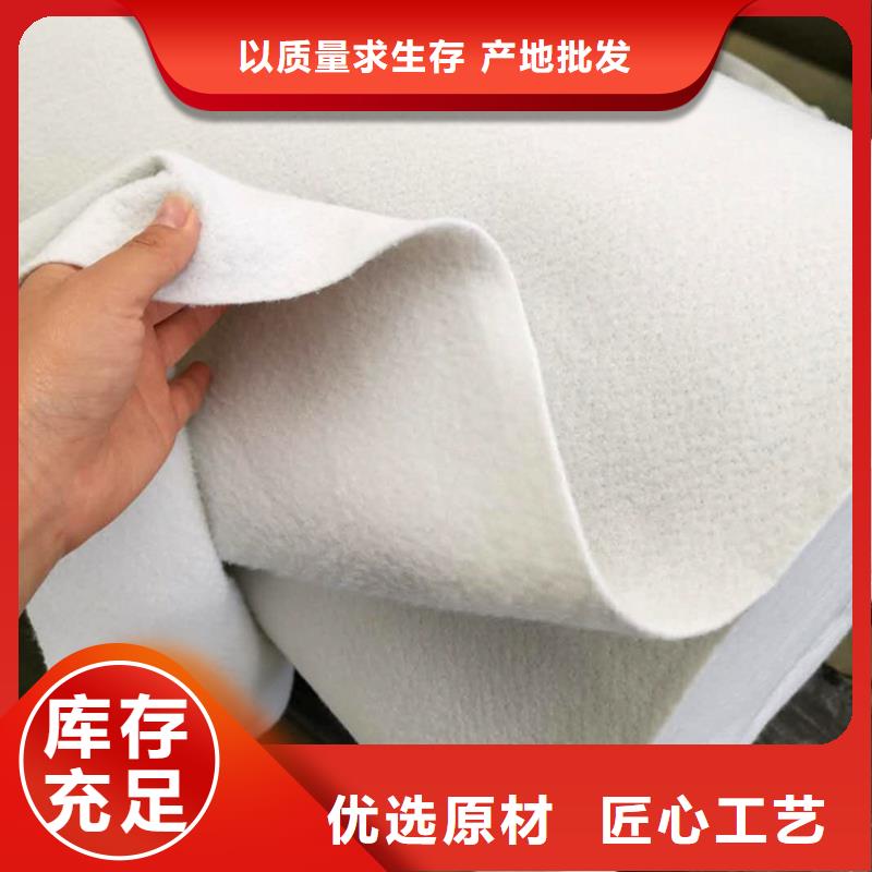 (长丝无纺复合)土工布