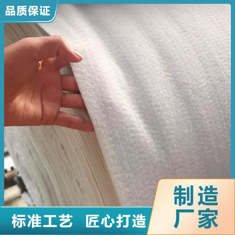 防水土工布动态