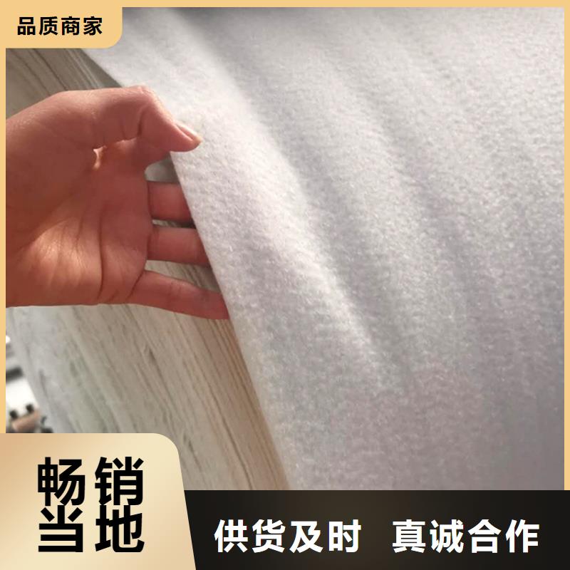 渗水土工布