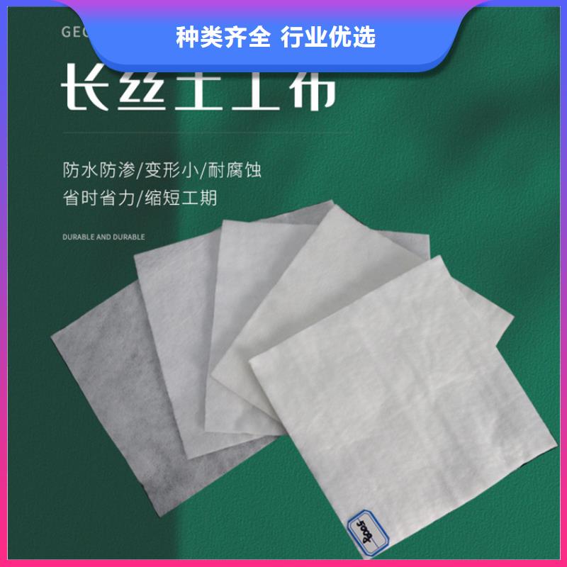 土工布