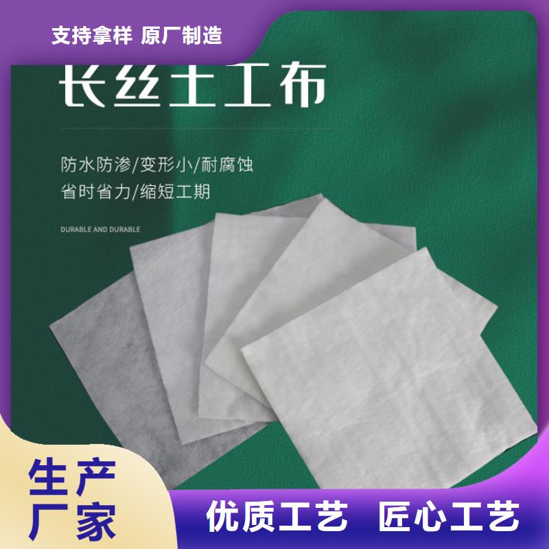 编织长丝无纺土工布