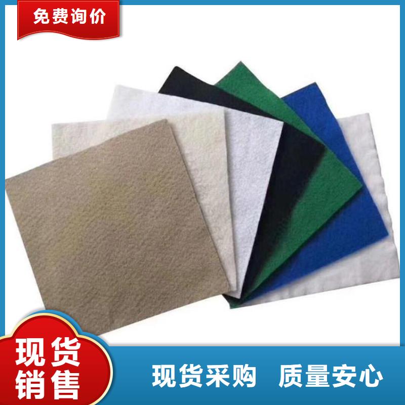 复合防渗土工布-PP土工布