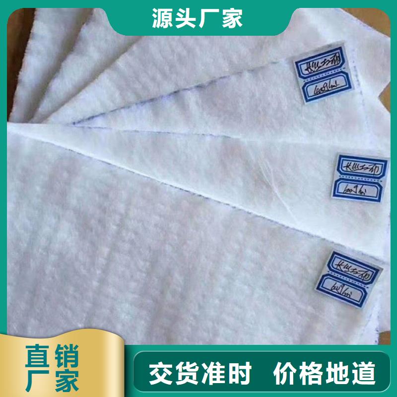 土工布-防渗土工布