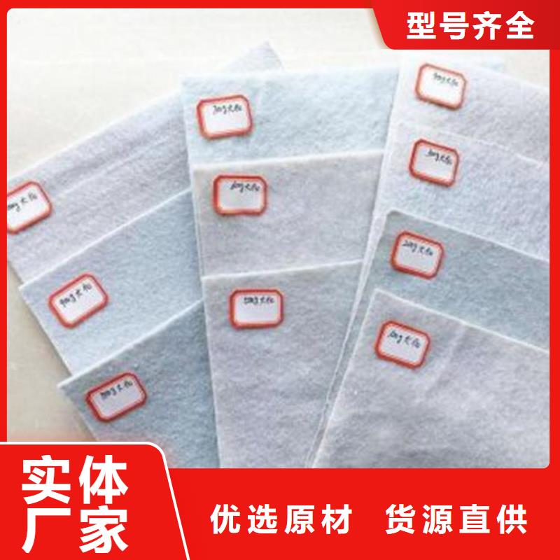 防尘反滤土工布