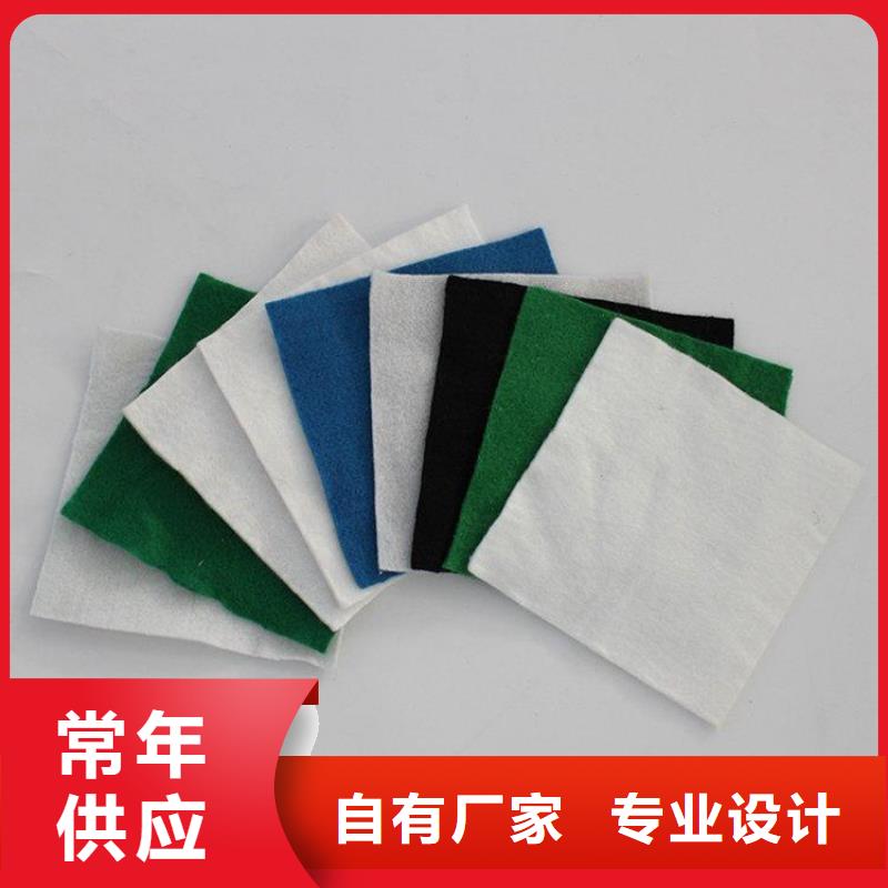 防渗土工布-复合防渗土工布