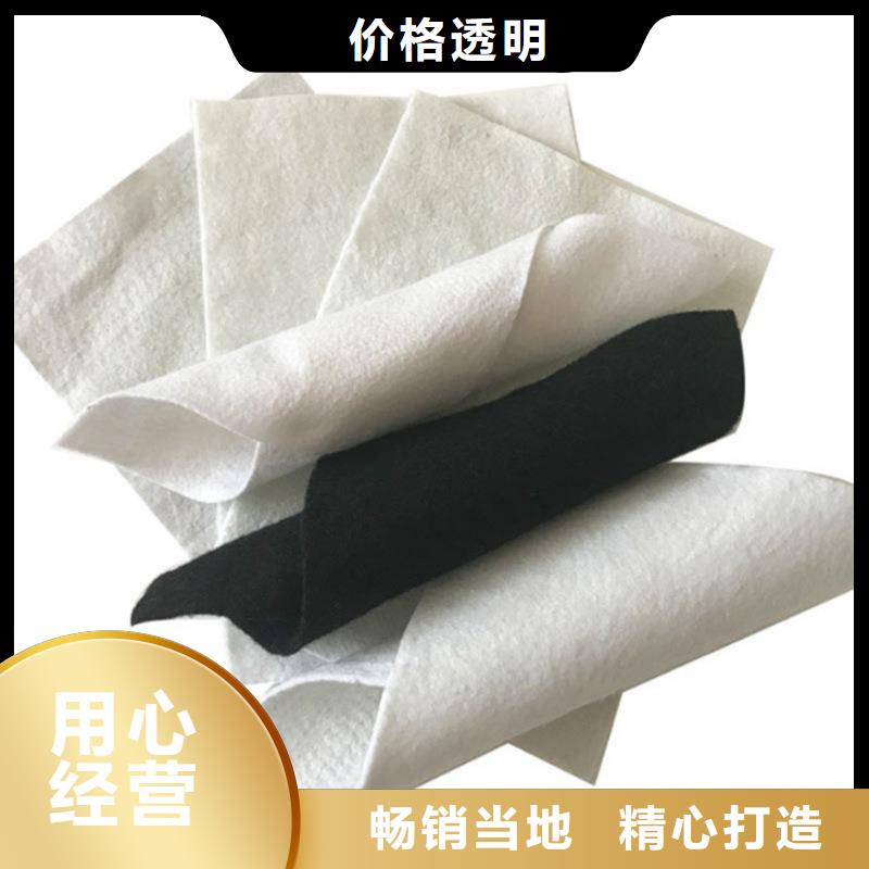 养护土工布