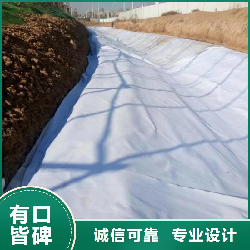 养护土工布