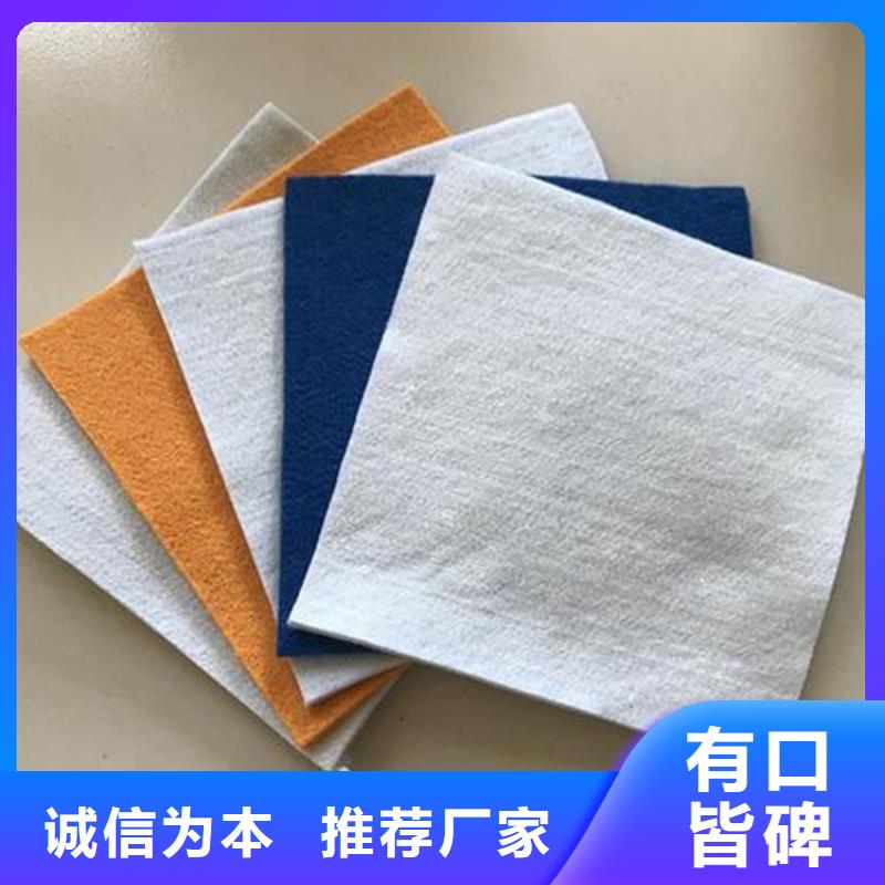 土工布厂家-施工指导