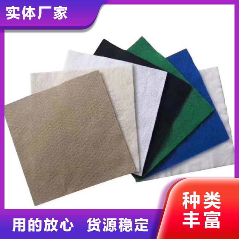 (复合短纤针刺)土工布