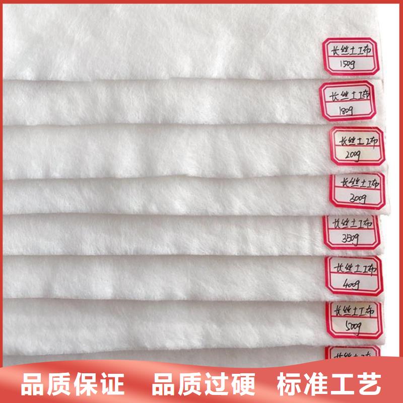 防尘无纺土工布施工动态-已更新