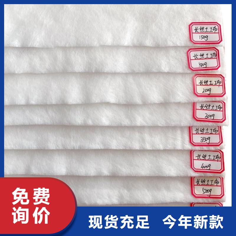 (复合短纤针刺)土工布