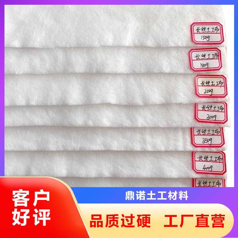 三布两膜土工布厂家供应