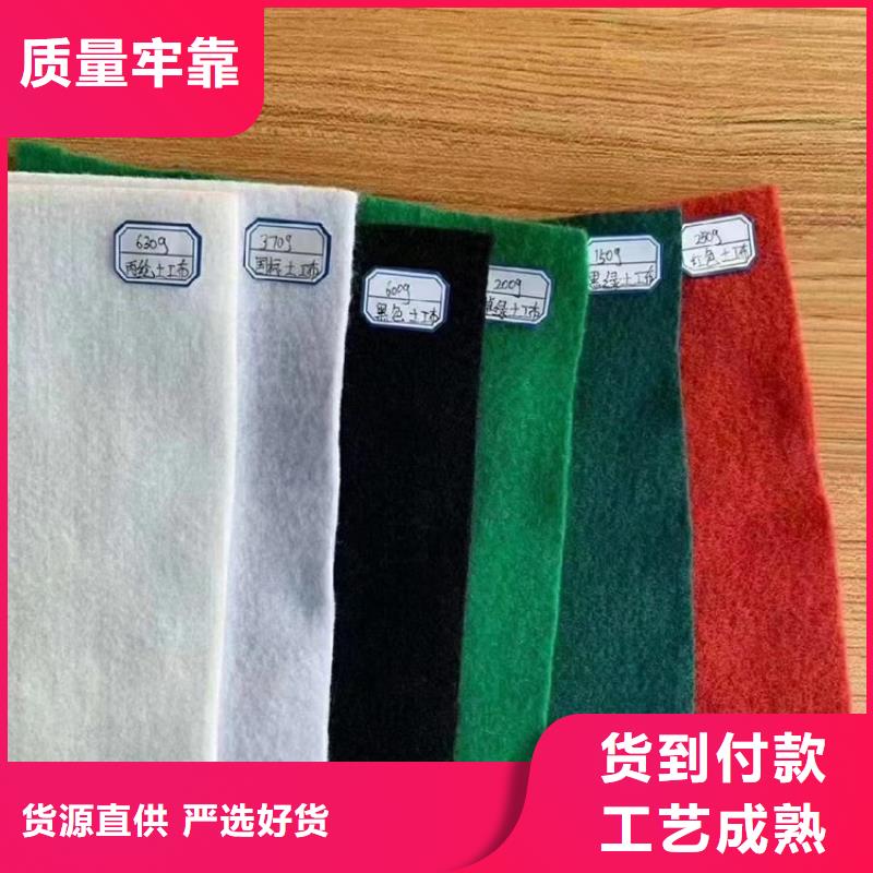 土工布公司新闻