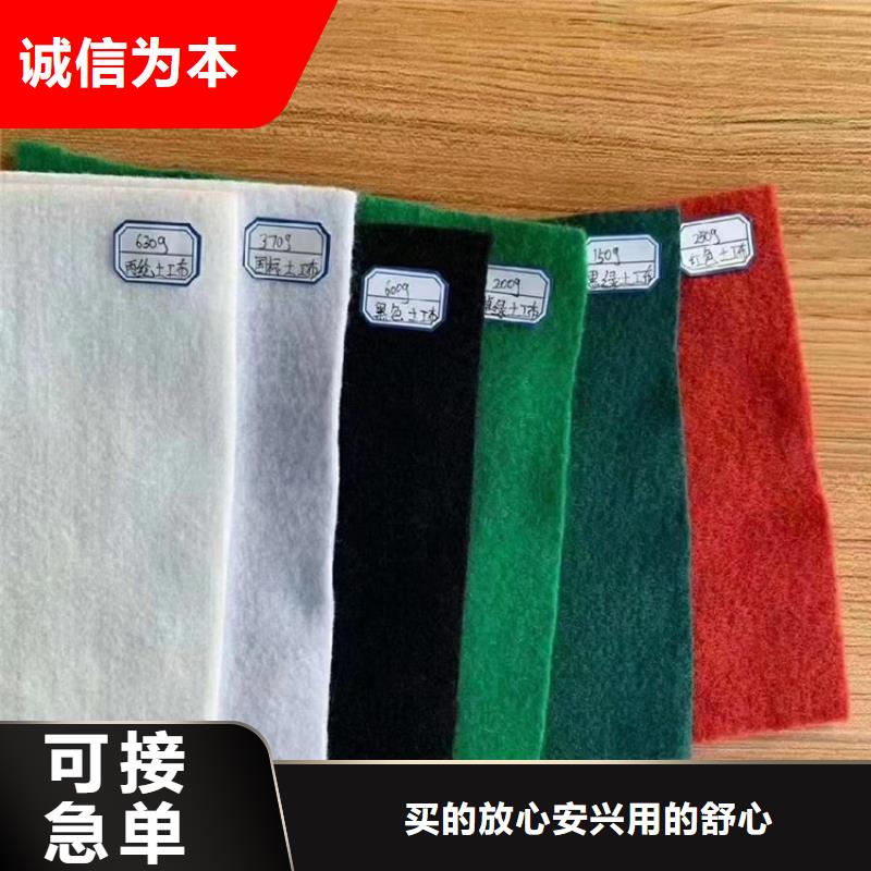 土工布厂家_涤纶短纤针刺土工布_250g土工布