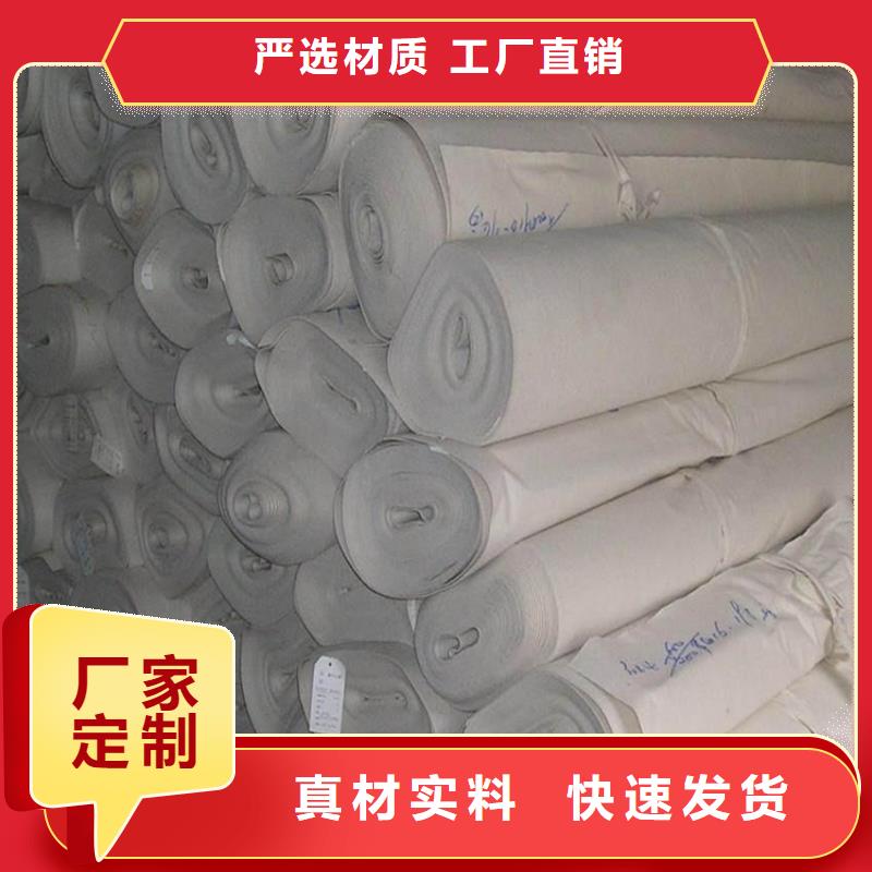 防渗土工布订制