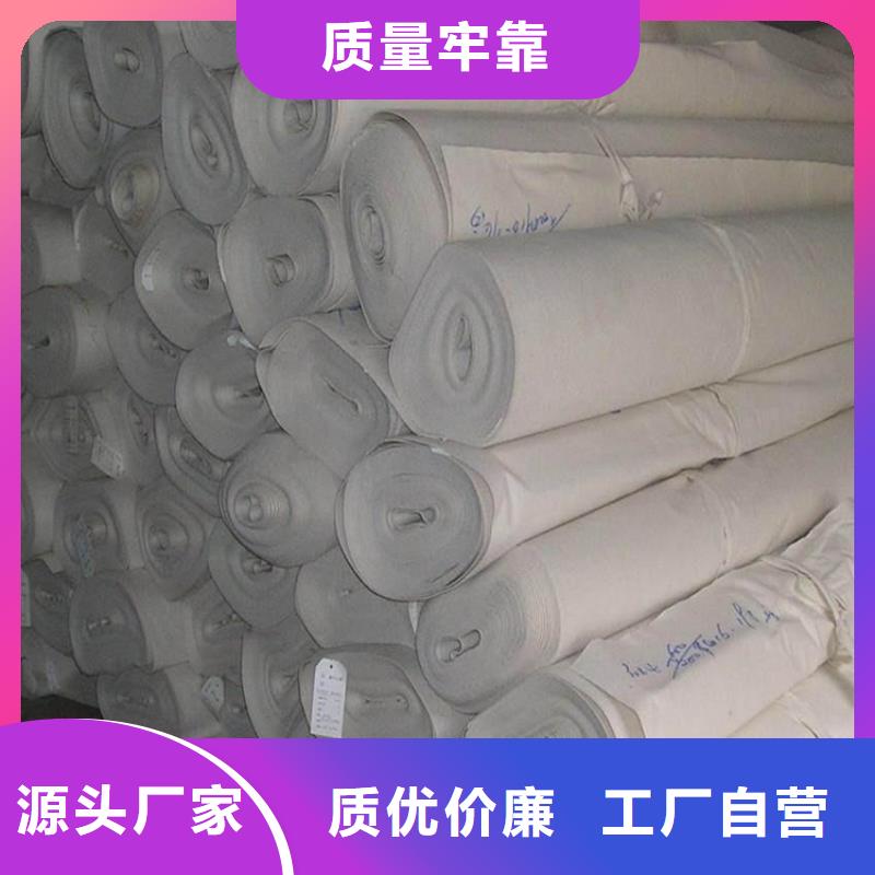 长丝土工布