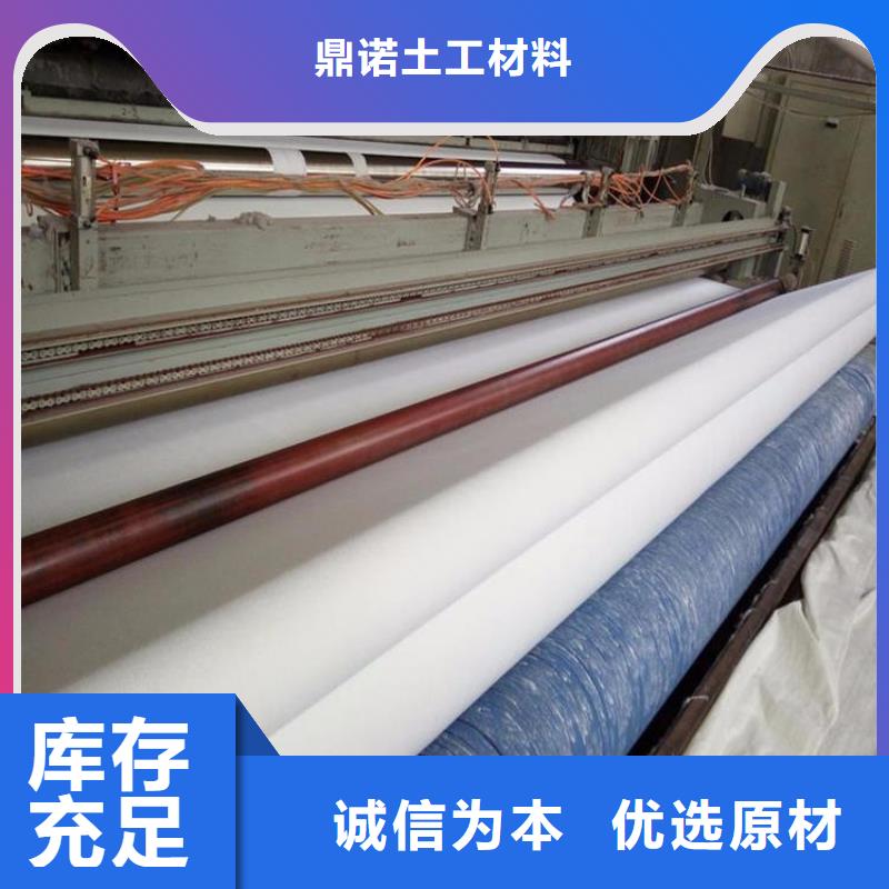 (复合短纤针刺)土工布