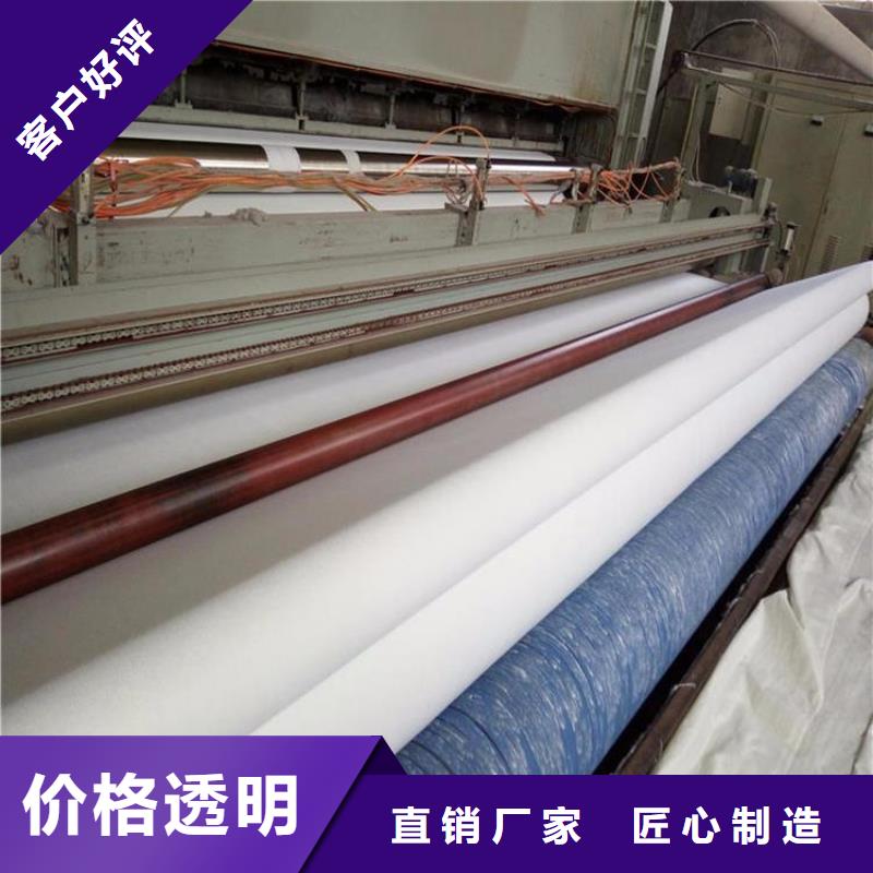 (渗水长丝无纺)土工布
