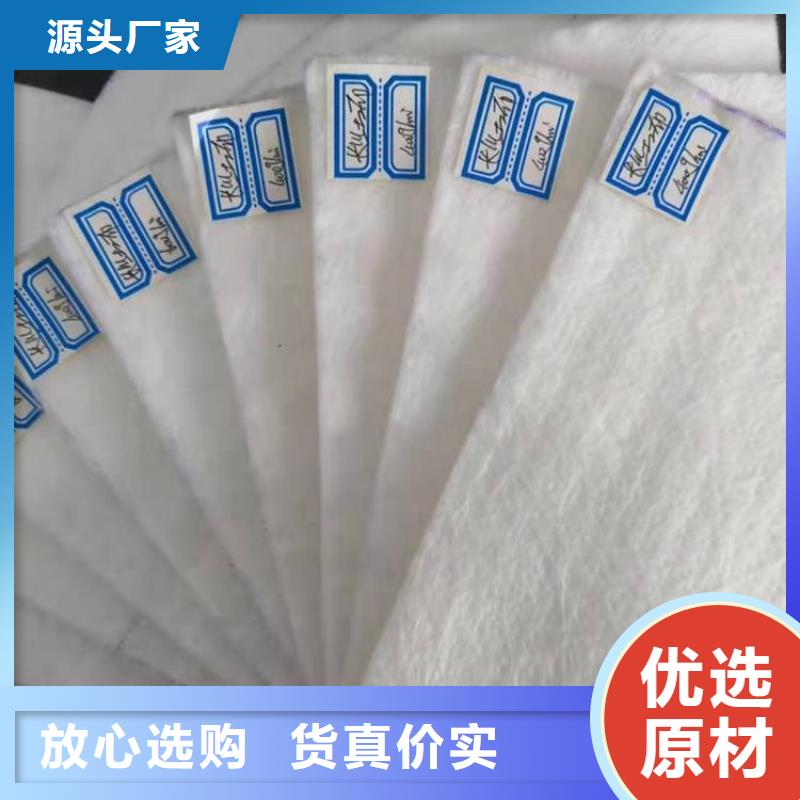 渗水长丝土工布