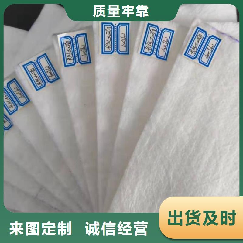 (渗水短丝)土工布