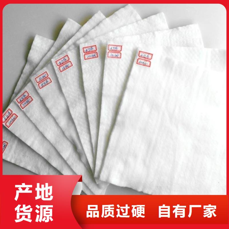 (渗水长丝无纺)土工布