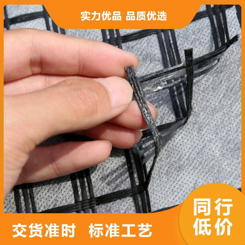 玻璃纤维土工格栅