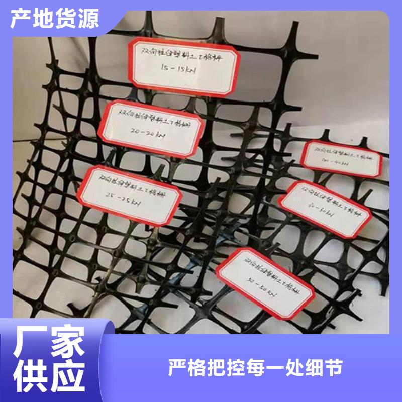 玻璃纤维土工格栅-玻璃纤维土工格栅-钢塑土木格栅