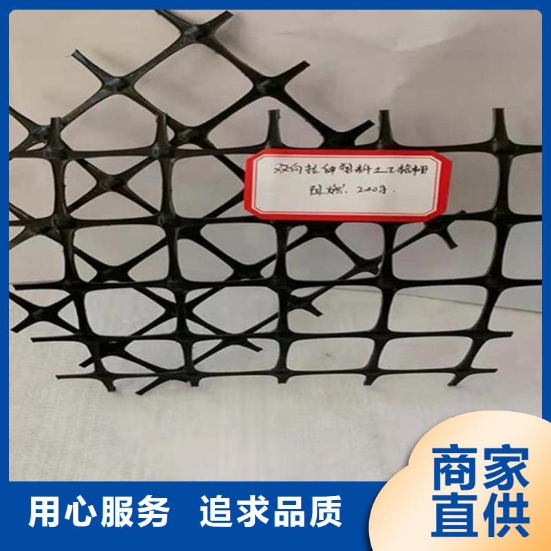 玻纤土工格栅公司资讯已更新