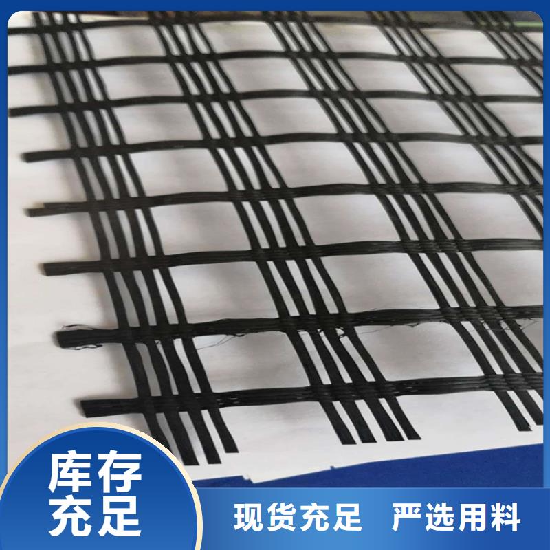 玻璃纤维土工格栅-玻璃纤维土工格栅-钢塑土木格栅
