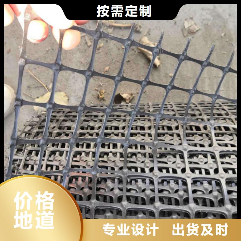 土工格栅源头直供