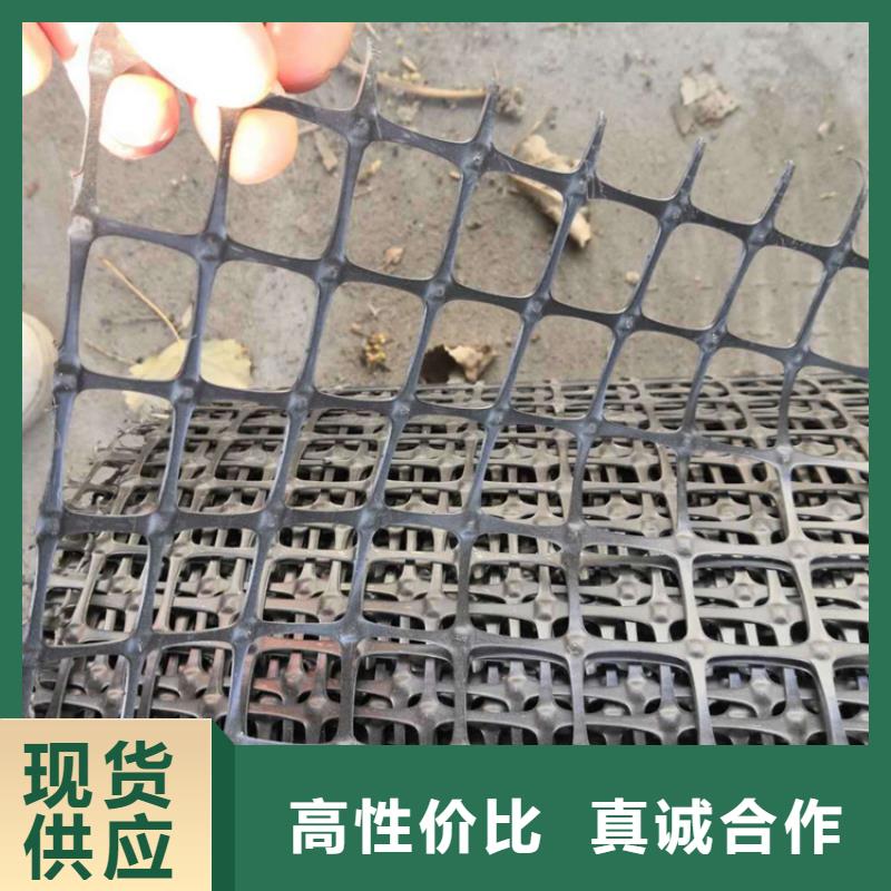 土工格栅防水板售后服务完善