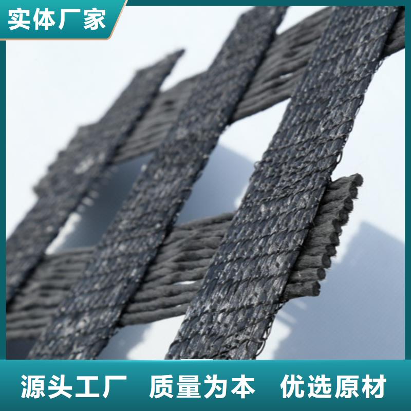 土工格栅防水板售后服务完善